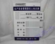 有機(jī)玻璃公告欄