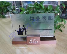 有機(jī)玻璃物業(yè)臺牌