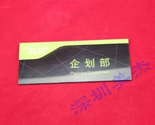 亞克力公司標(biāo)識牌