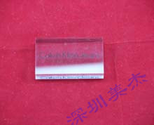 透明有機(jī)玻標(biāo)識(shí)牌